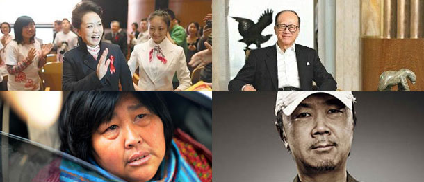 彭丽媛的慈善路&middot;崔健退出春晚&middot;袁厉害告别收养&middot;小胖变男神&middot;陈道明补演话剧&middot;老人情书救老伴