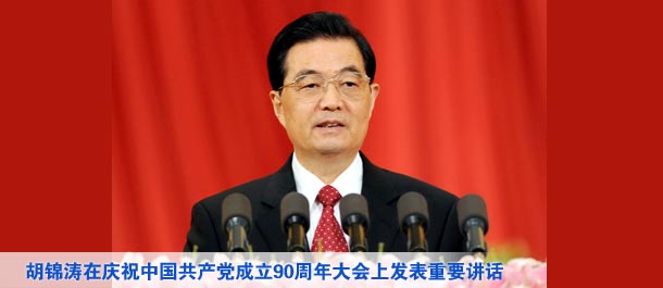 http://www.news.cn/titlepic/11913850_l0h.jpg