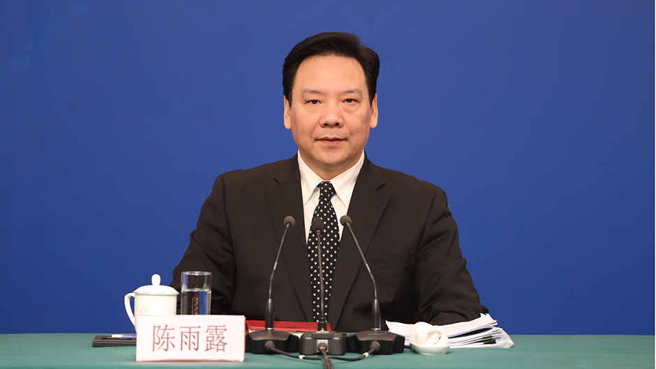中国人民银行副行长陈雨露