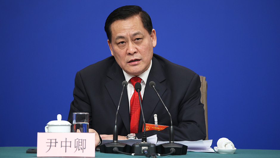 全国人大财政经济委员会副主任委员尹中卿