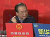 温家宝：积极稳妥推进户籍制度改革