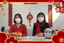 北京晚自习：绝活儿整起来 过个冬奥年