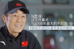 从&ldquo;我&rdquo;到&ldquo;我们&rdquo;，与2008年有什么最大不同？