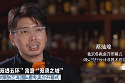 双线五环寓意双奥之城