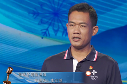 我为冬奥站好岗