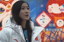 开幕式主题曲《闪亮的雪花》幕后