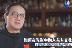 如何在光影中融入东方文化