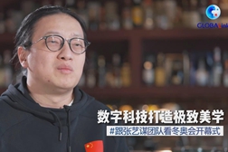 数字科技打造极致美学