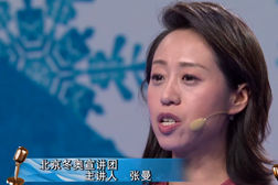 不惧风雪 气象服务为冬奥保驾护航