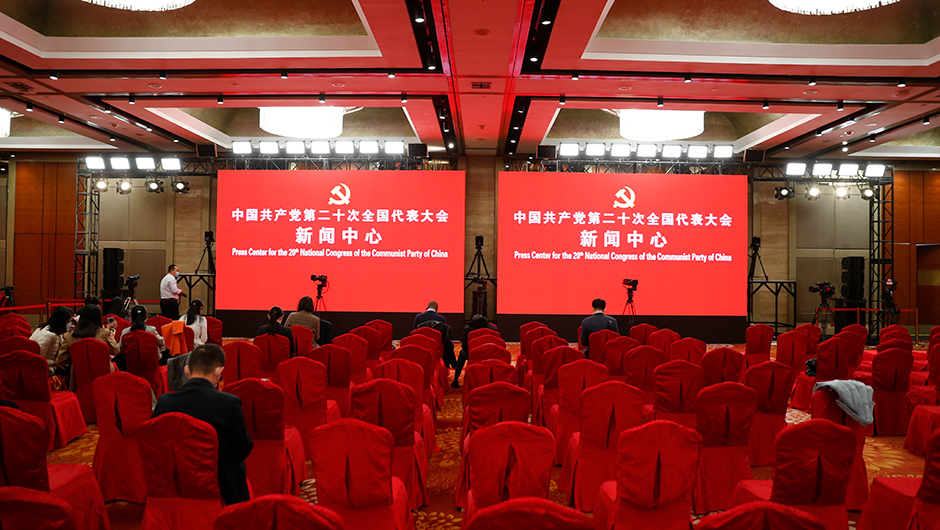 新世纪日航饭店三层世纪厅分会场