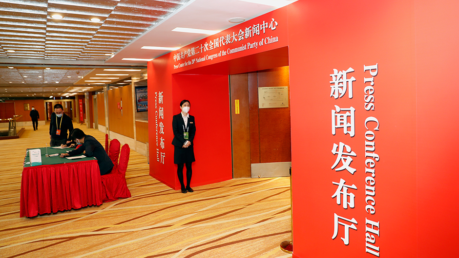 记者招待会前分会场