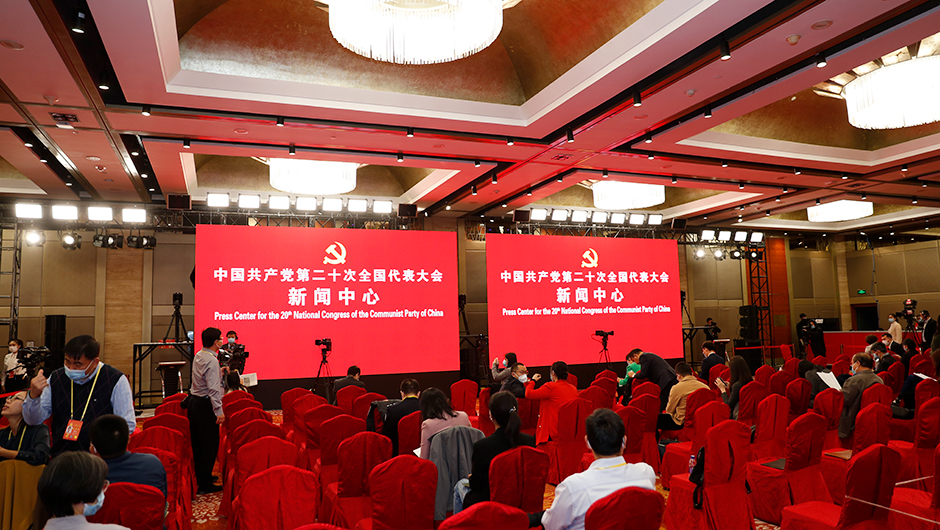 记者招待会前分会场