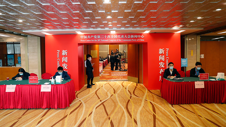 记者招待会前分会场现场