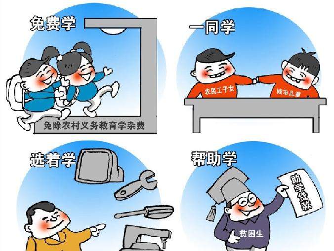[迎接十八大&middot;民本民生赞]学有所教