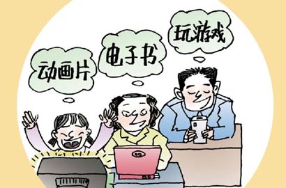 [迎接十八大&middot;民本民生赞]生活的变迁