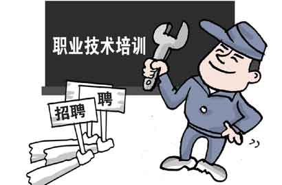 [迎接十八大&middot;民本民生赞]就业新篇