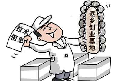 [迎接十八大&middot;民本民生赞]就业新篇