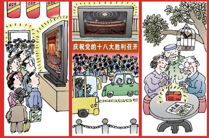 [十八大&middot;百姓心声]聚焦盛会 耳目一新