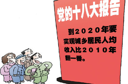 漫画：暖人&ldquo;薪&rdquo;