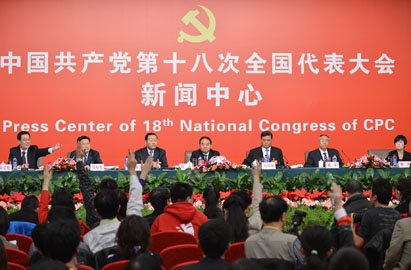 十八大新闻中心举办&ldquo;实施创新驱动战略 加快转型发展步伐&rdquo;集体采访活动