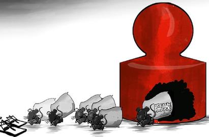 [十八大&middot;图文互动]捕鼠