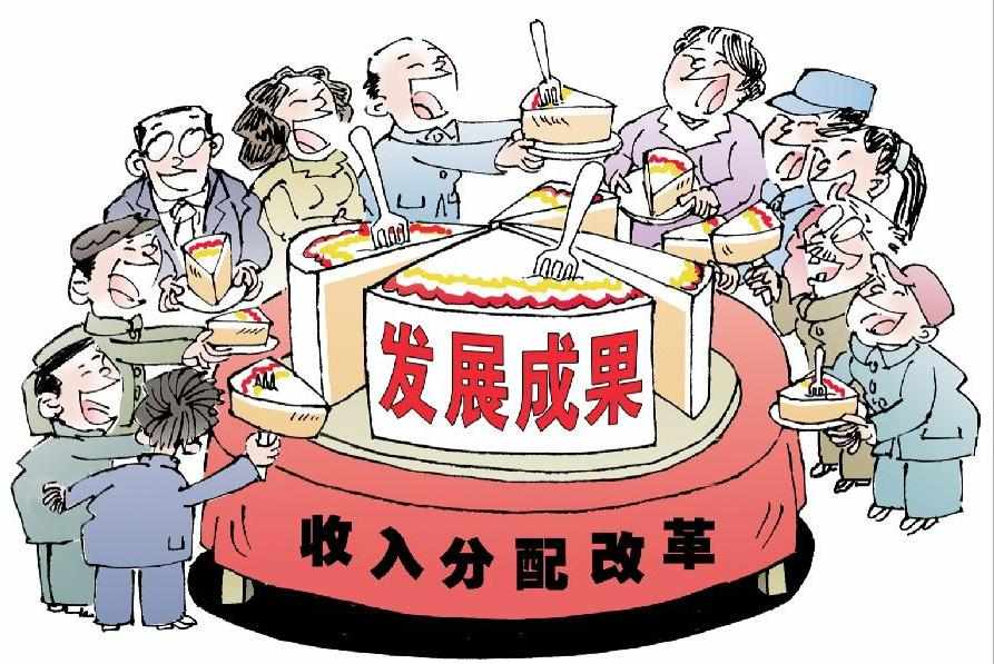 [十八大&middot;图文互动]齐分享