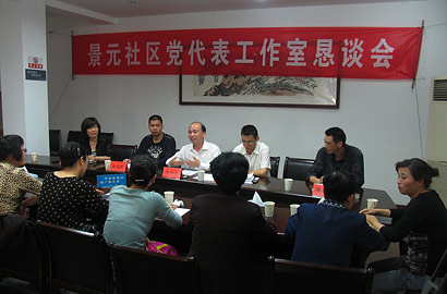 听百姓心声 解群众难题：浙江台州椒江区推行党代表约谈制度