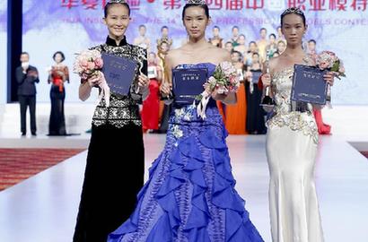 中国职模大赛在京落幕