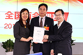 高德康接受思客聘书