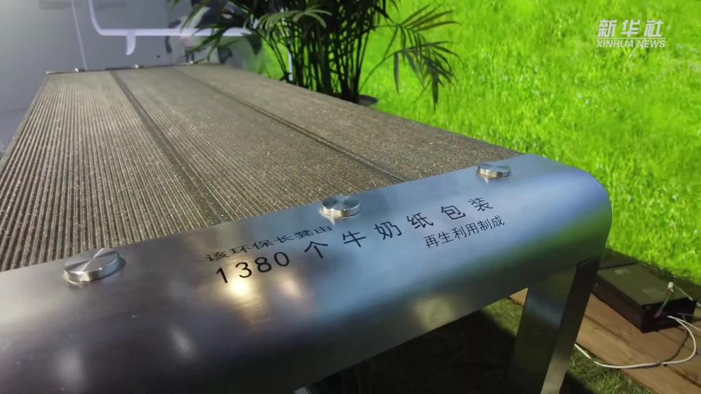 “双碳”目标下的进博会有多“绿”?