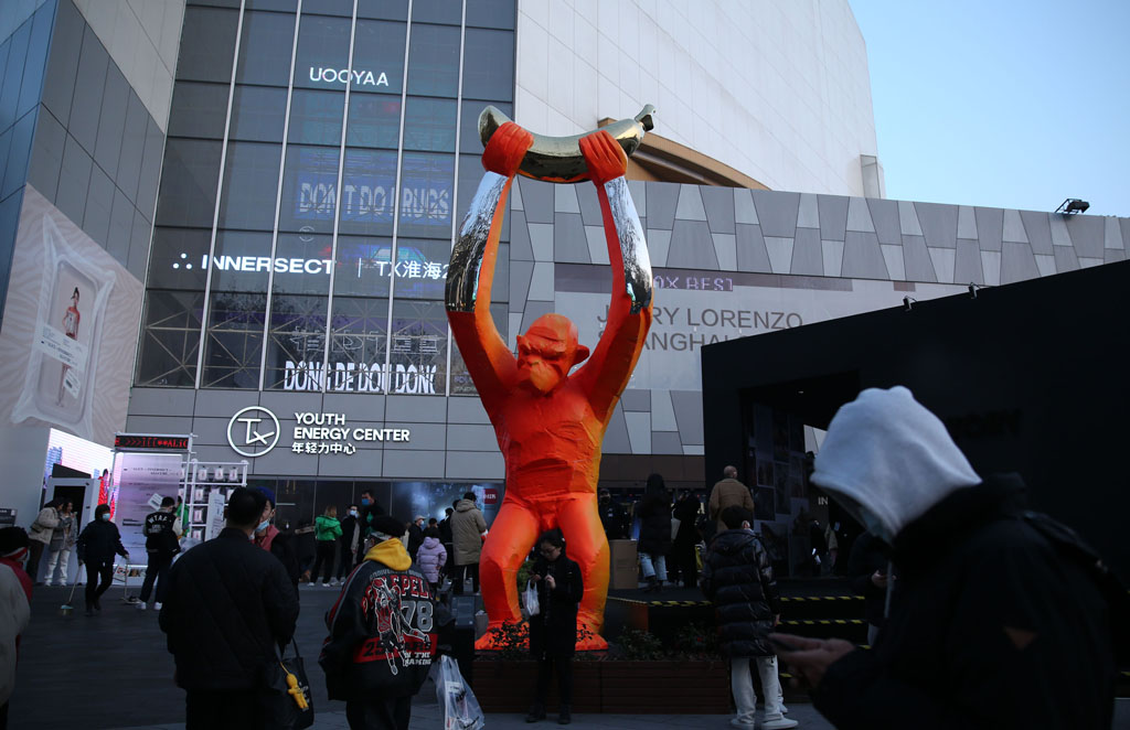 潮！&ldquo;全球潮流文化体验展&rdquo;亮相淮海路