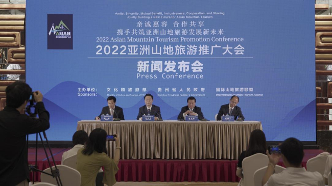2022亚洲山地旅游推广大会将在贵州省贵阳市国际山地旅游联盟总部举行