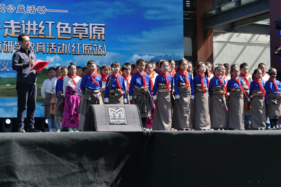 绿色中国行启动仪式在四川省阿坝州红原县举行