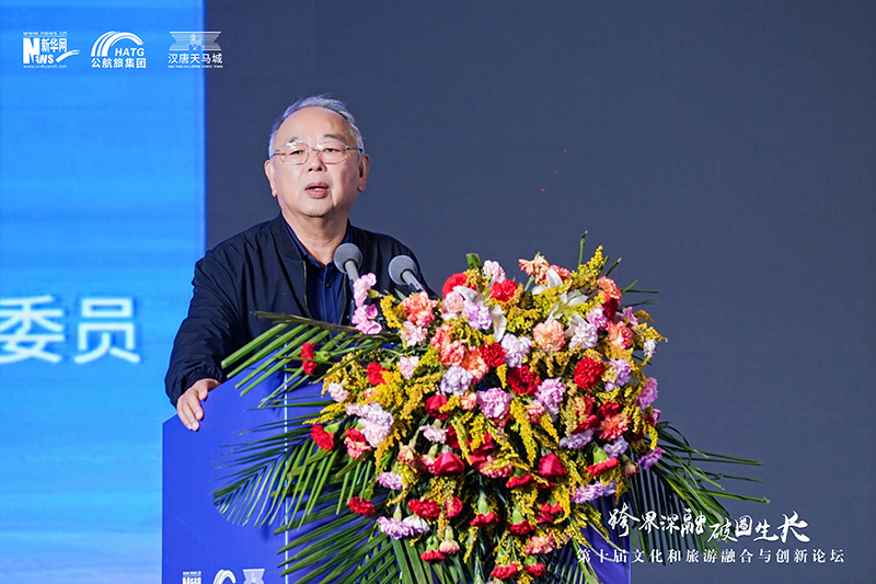 中国旅游智库委员于冲:以打造场景为基础 助力开创文旅融合发展新时代