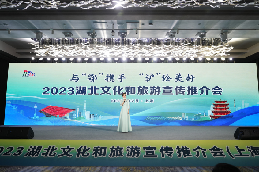 湖北文旅走进上海 大美宜昌精彩亮相