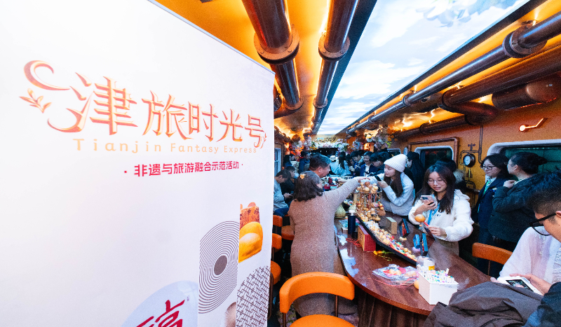 “津旅时光号”天津北站—北京站线路正