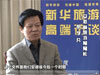 胡学凡：2012安徽旅游经济发展 机遇大于挑战