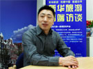 专访荷兰国家旅游会议促进局首席代表杨宇