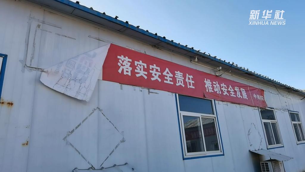 山西寿阳“12·6”火灾事故致8死5伤 工地板房缘何成为“夺命房”?