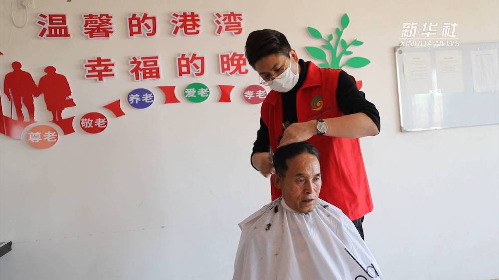 六中全会精神在基层｜福利院里的冬日暖阳