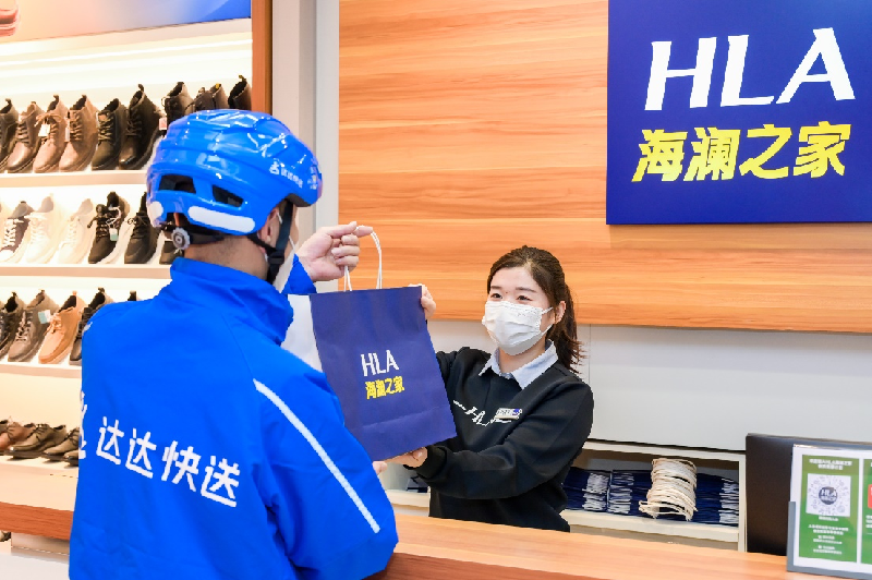 海澜之家与京东到家、京东新百货三方达成战略合作 加速11.11服饰小时达