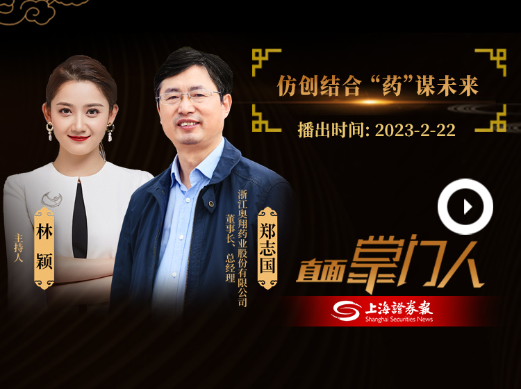 郑志国：仿创结合 “药”谋未来