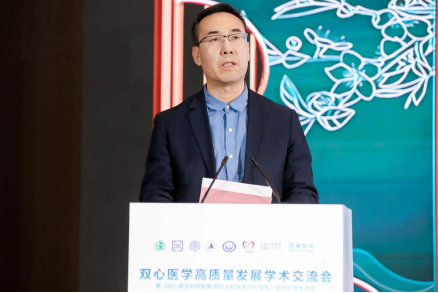 全国首个《冠心病合并抑郁焦虑的认知临床诊疗指南》团体标准发布 全国首个《冠心病合并抑郁焦虑的认知临床诊疗指南》团体标准发布