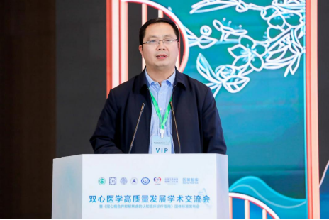 全国首个《冠心病合并抑郁焦虑的认知临床诊疗指南》团体标准发布 全国首个《冠心病合并抑郁焦虑的认知临床诊疗指南》团体标准发布