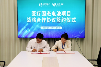 推动植入固态电池研发 新技术助力慢性疼痛治疗