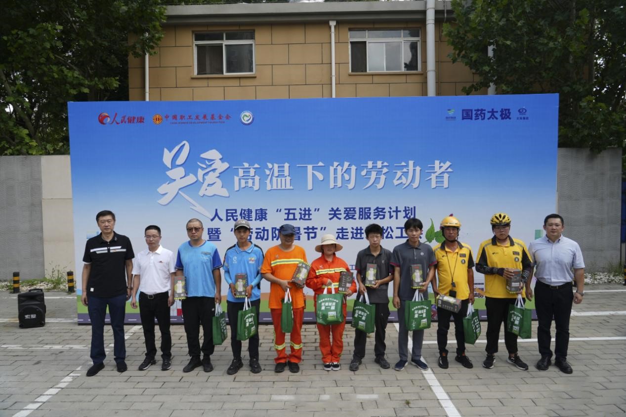 1000份劳动防暑包在本次行动上派发。