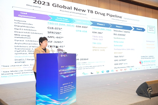 耐药结核病救助联合行动项目暨首届无结核社区建设创新论坛在济南举办