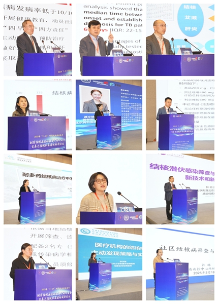 耐药结核病救助联合行动项目暨首届无结核社区建设创新论坛在济南举办