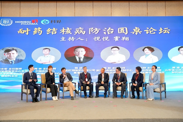 耐药结核病救助联合行动项目暨首届无结核社区建设创新论坛在济南举办