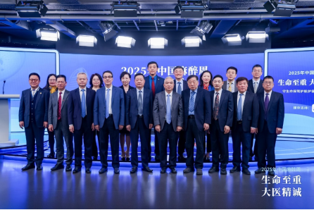 从手术麻醉到生命全周期护航,麻醉学科发展拓宽生命边界 从手术麻醉到生命全周期护航,麻醉学科发展拓宽生命边界